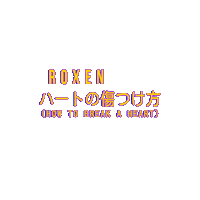 Roxen Sticker by Global Records