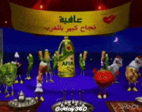 Oil GIF