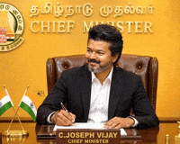 Party Tamil GIF