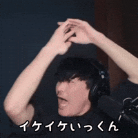 Yi Sakanaction GIF
