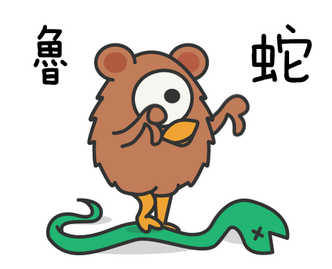 mood aliens Sticker by JKOPAY