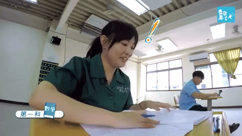 Test Student GIF by 青春發言人