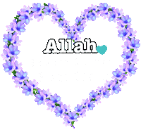 Muslim Allah Sticker