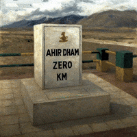 Indian Army Yadav GIF