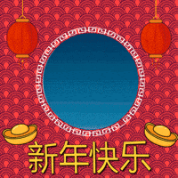 Chinese New Year Penguin GIF by Pudgy Penguins
