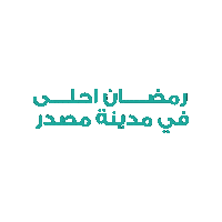 The Festival Sticker by MASDARCITY