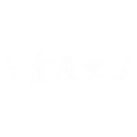 量産型 Sticker