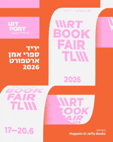 Artport Art Bookfair 26