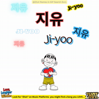 Hangul 지유 GIF by Zhot