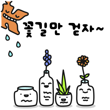 꽃 자연 Sticker by Kiehlskorea