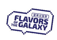 ishangry space alien burger korean Sticker