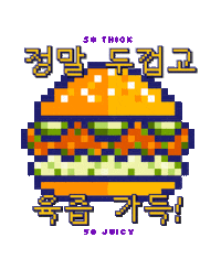 ishangry space alien burger korean Sticker