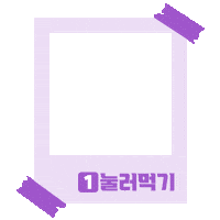 Og Kkd Sticker by KrispyKremeKorea