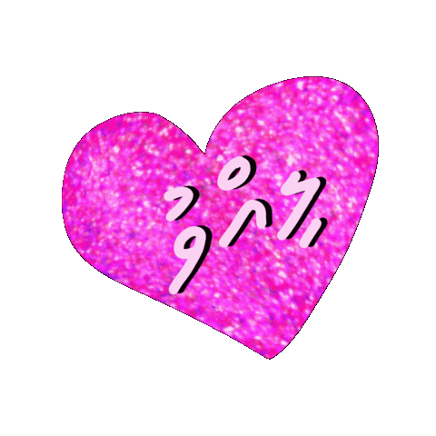 Dhivehi Sticker