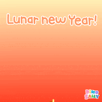 Happy New Year GIF by DINOSALLY