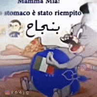 Breakfast Ramadan GIF