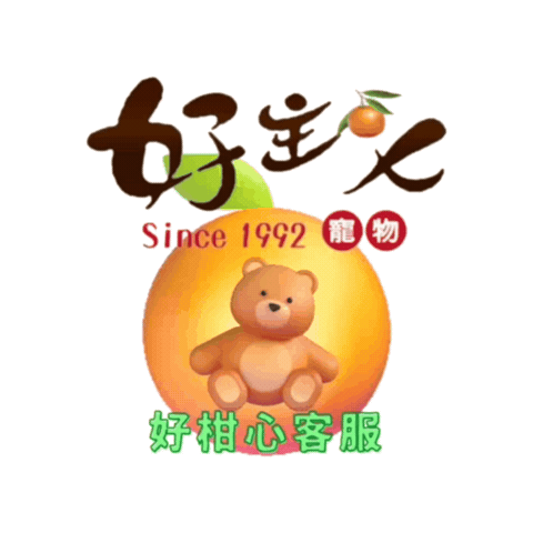 petso-llp sweet orange pet taiwan Sticker