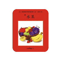 lelechinese lele lelechinese 樂樂文化 lelechinesetw Sticker