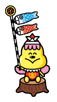 子供の日 Sticker by KUMATAN