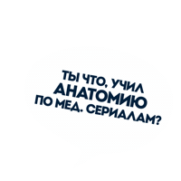 Fridaytv Housefriday Sticker by Телеканал Пятница!
