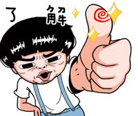 tenkdraws good nice kid goodjob GIF