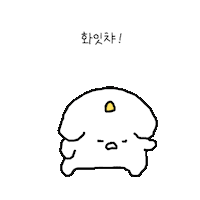 がんばれ Sticker by gaebbul