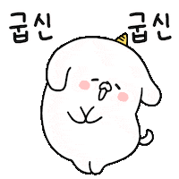 Happy Request Sticker