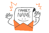 mail hello Sticker by shady