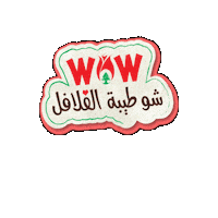 Breakfast Foodie Sticker by Global Catering Services