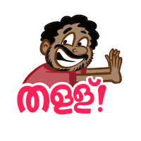 Instagram Indian Sticker