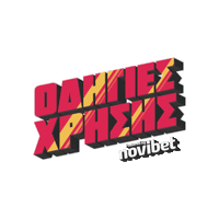 Tsouvi Sticker by Novibet
