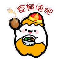 Staysafe Prosperity Sticker by Superbuy.my