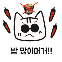 고양이 Sticker