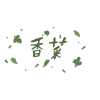 HO66 food text eat vegan Sticker