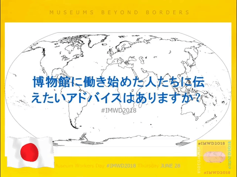 japan japanese GIF