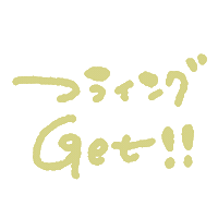 Get Sticker