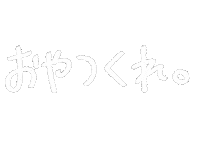 Kuma日本語 Sticker
