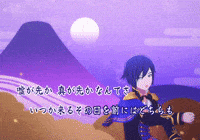 staris8282 vocaloid pjsk kaito prsk GIF