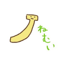 Wake Up Morning Sticker