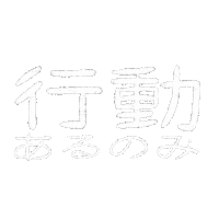 Text Doit Sticker