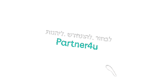 פרטנר4יו Sticker by Partner IL