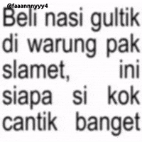 Text Brat GIF