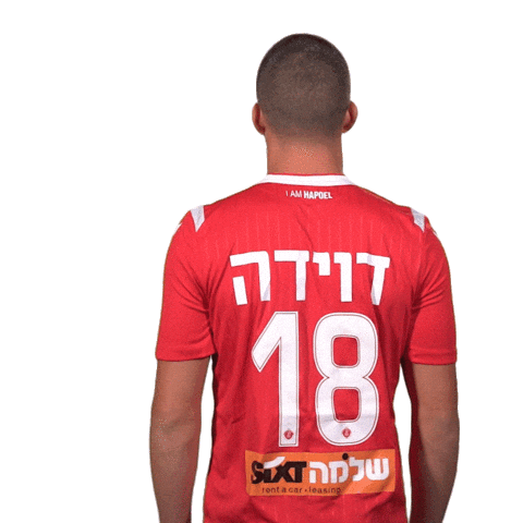 Hta Yallahapoel Sticker by Hapoel TelAviv FC