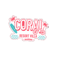 coralresortvillaaoshima travel beach japan vacation Sticker