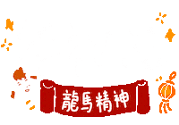 Cfcnyhorse Sticker