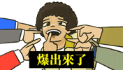 Teeth Manzai GIF