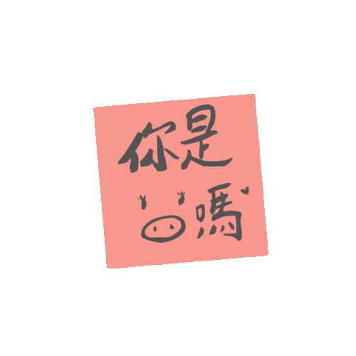 Pig 新年 Sticker