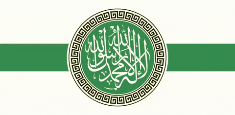 هتش GIF