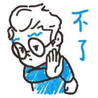 MoMeiMo love meme yes couple Sticker