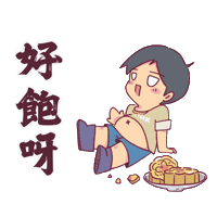 Burp Mooncake Sticker by CUHK